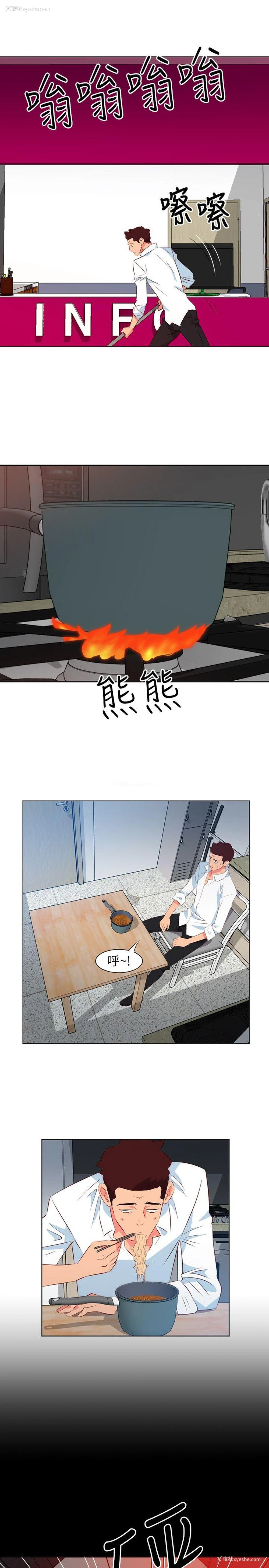 6P - 303号房的女人