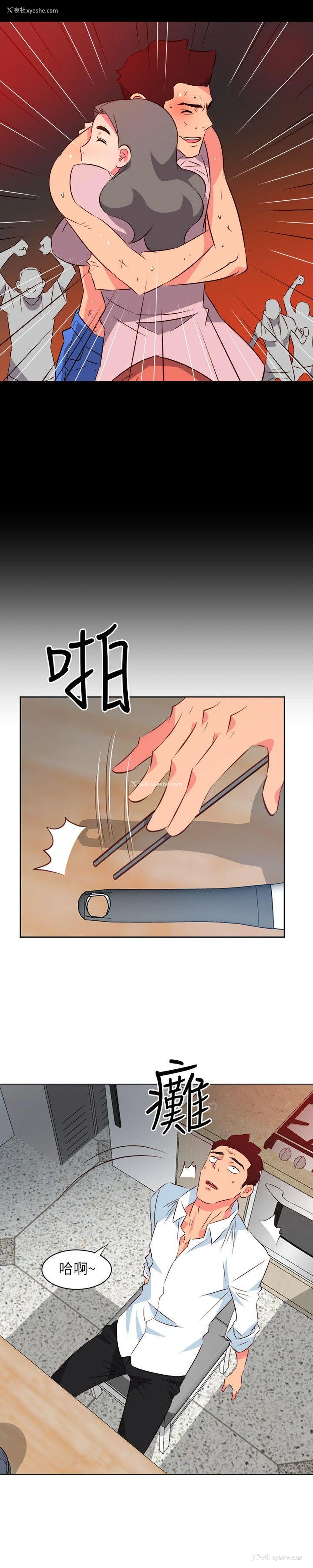 8P - 303号房的女人