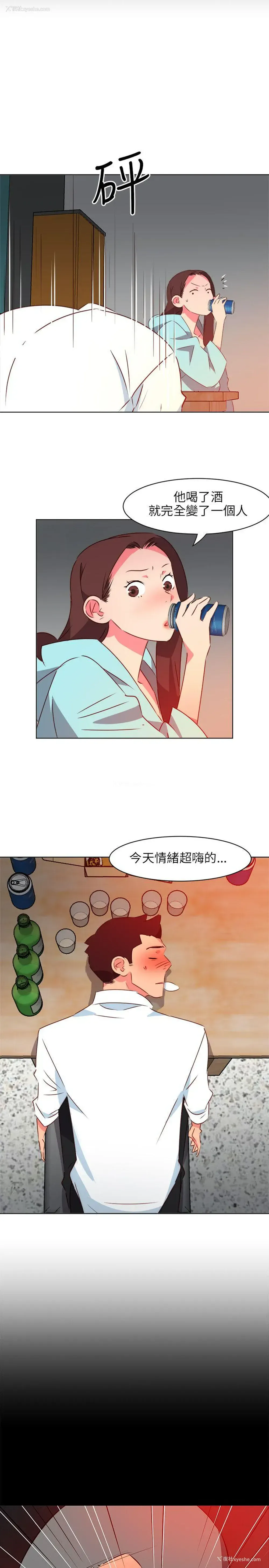 10P - 303号房的女人