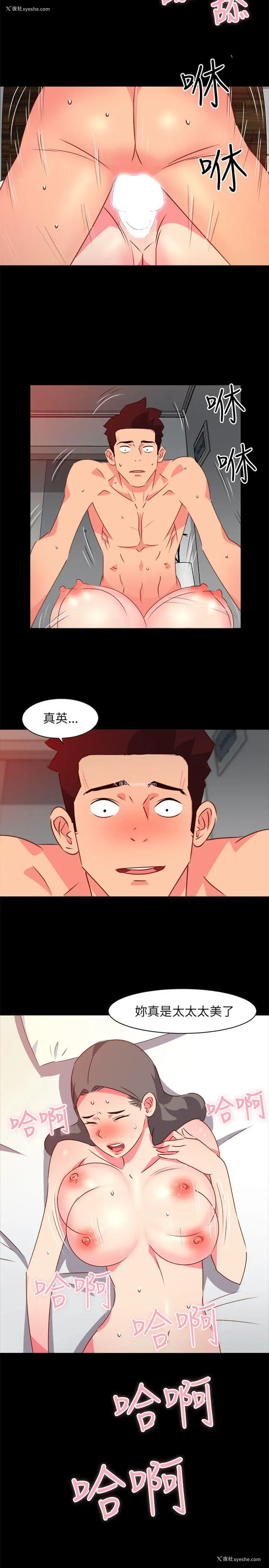 13P - 303号房的女人