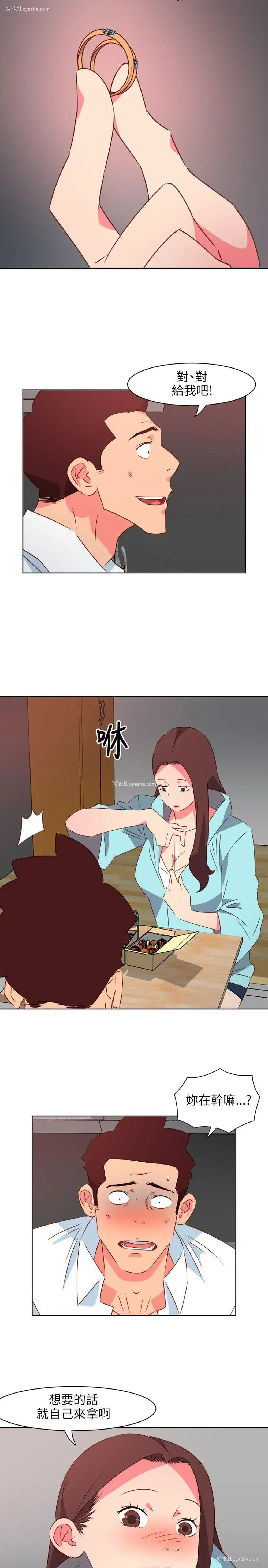 3P - 303号房的女人
