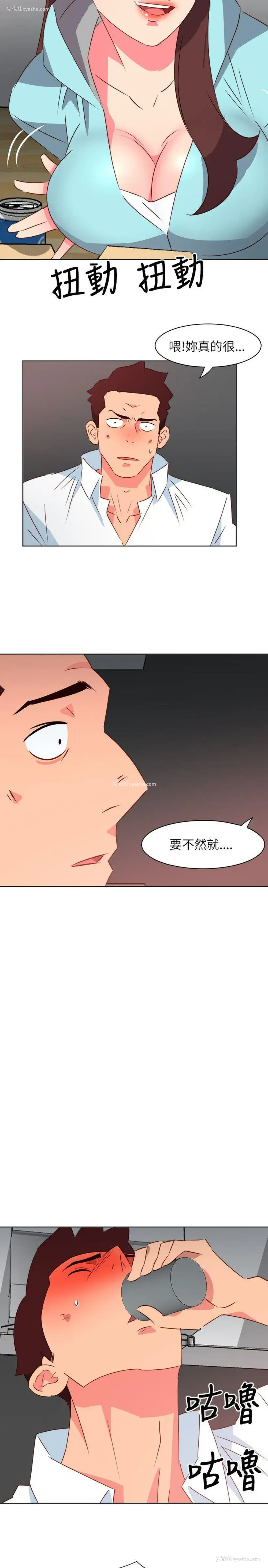 4P - 303号房的女人