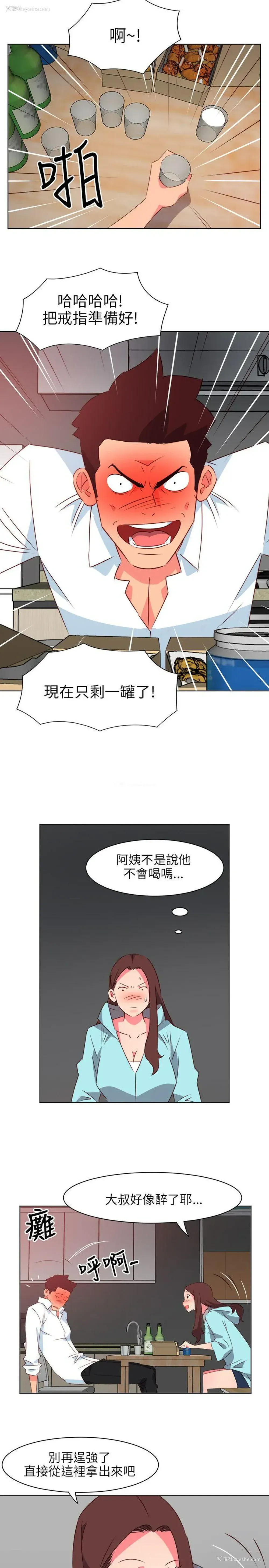 5P - 303号房的女人