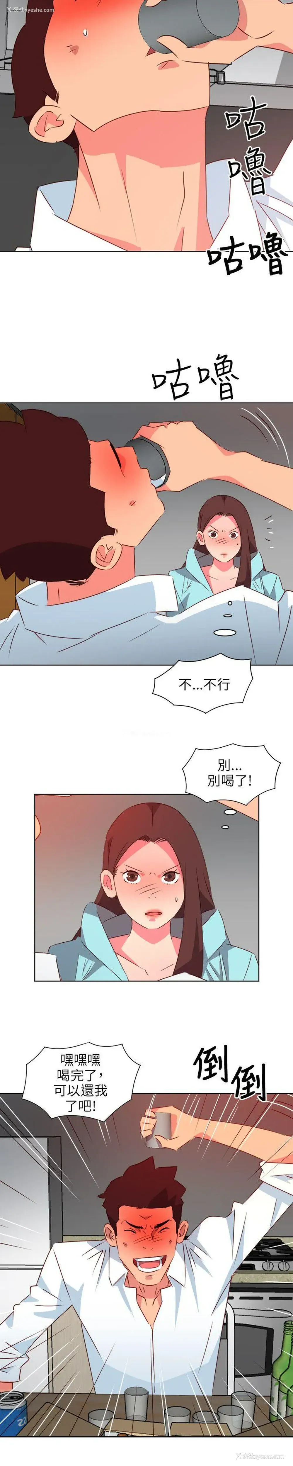 8P - 303号房的女人