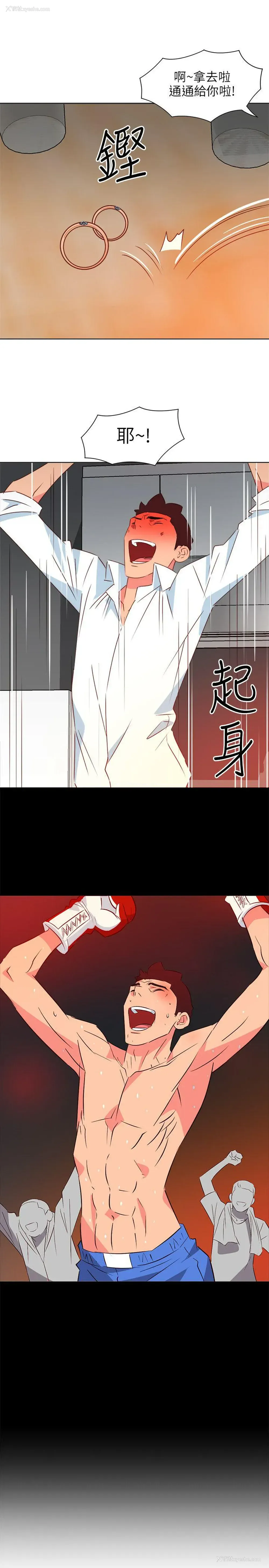 9P - 303号房的女人