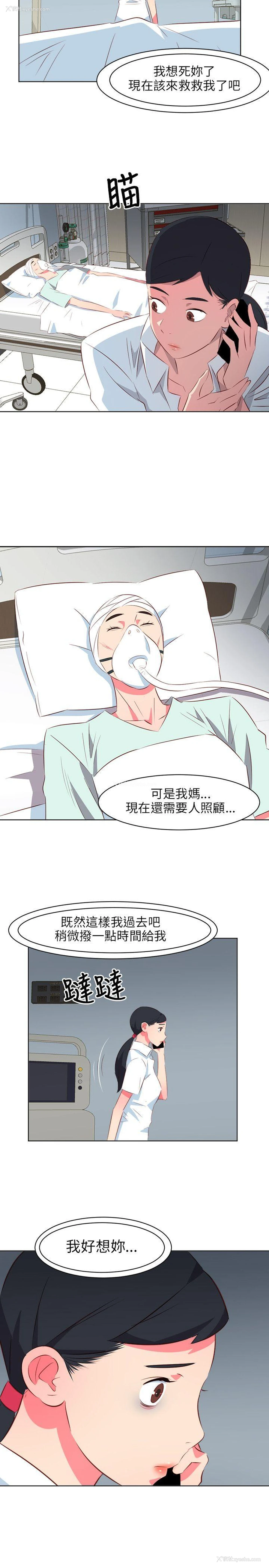 10P - 303号房的女人