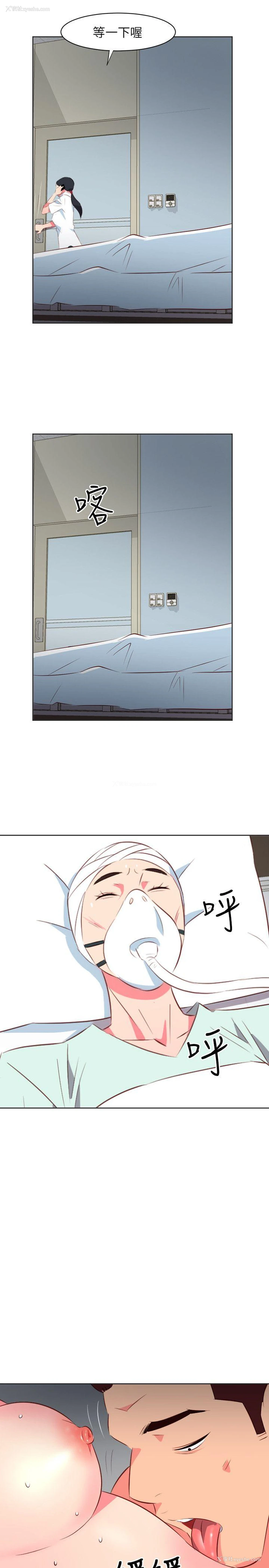 11P - 303号房的女人