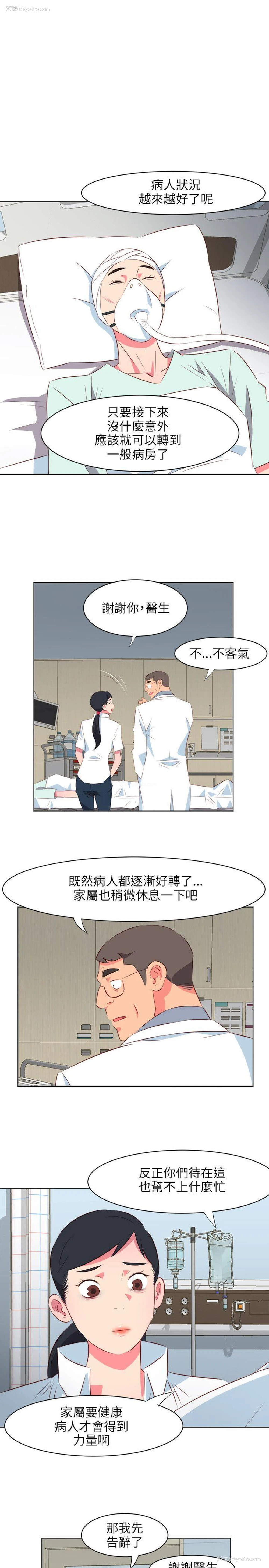 7P - 303号房的女人