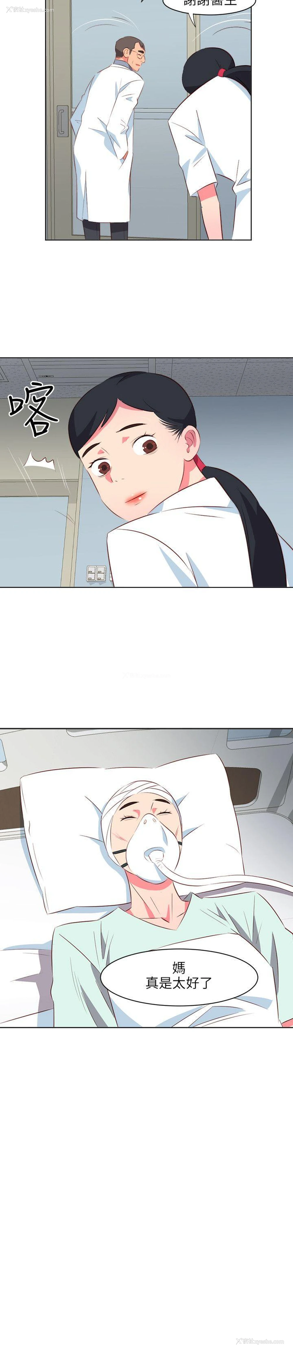 8P - 303号房的女人