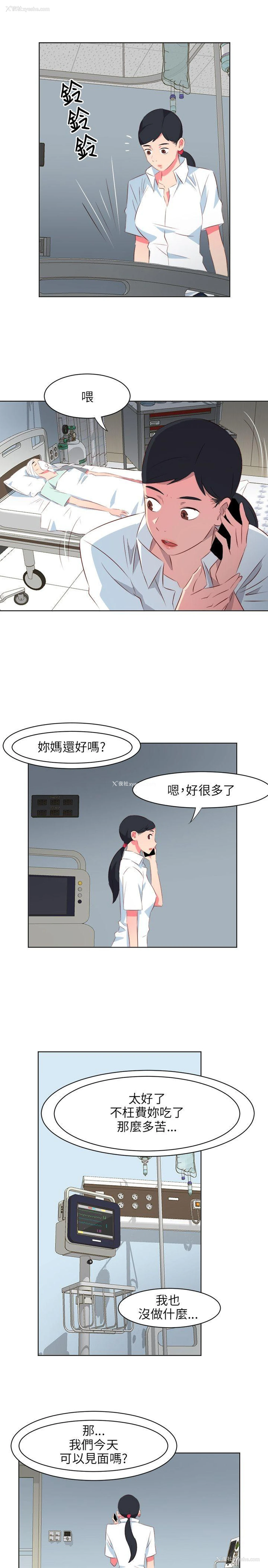 9P - 303号房的女人