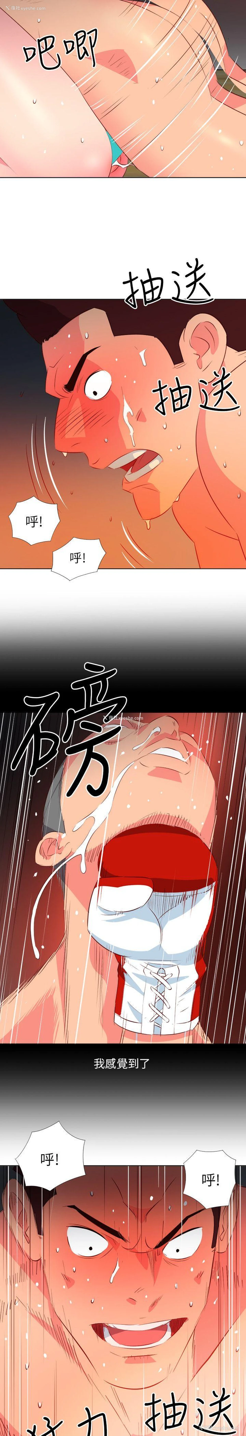 10P - 303号房的女人