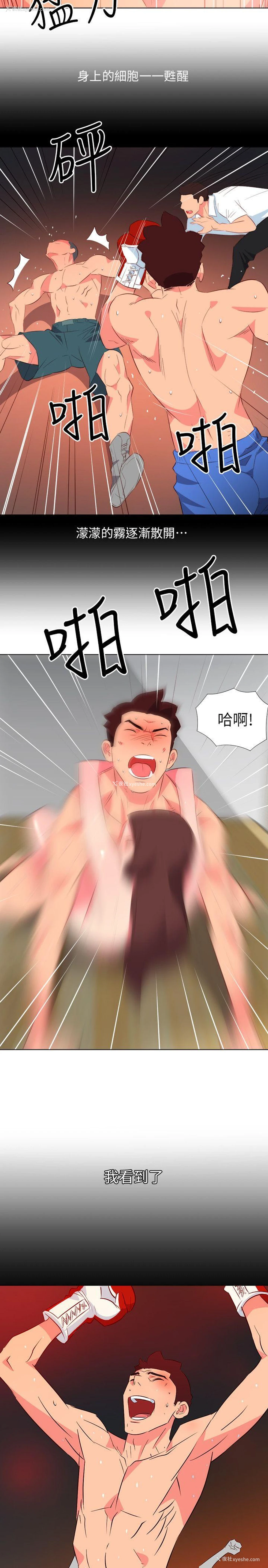11P - 303号房的女人