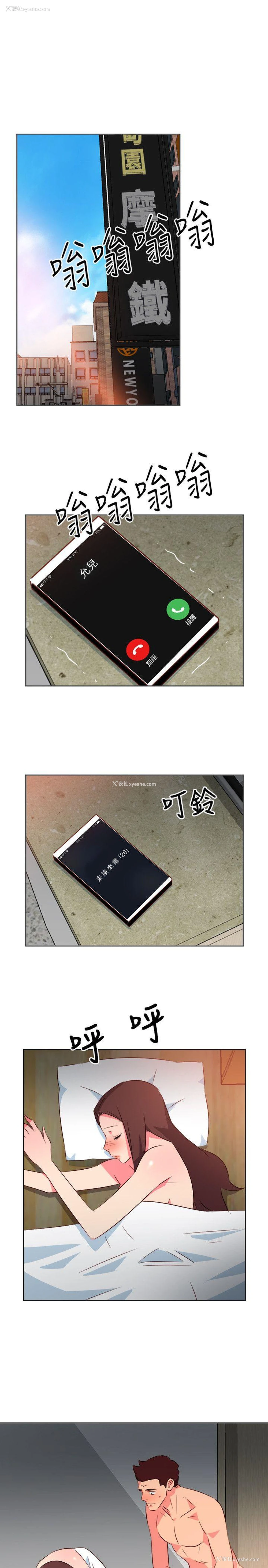 17P - 303号房的女人