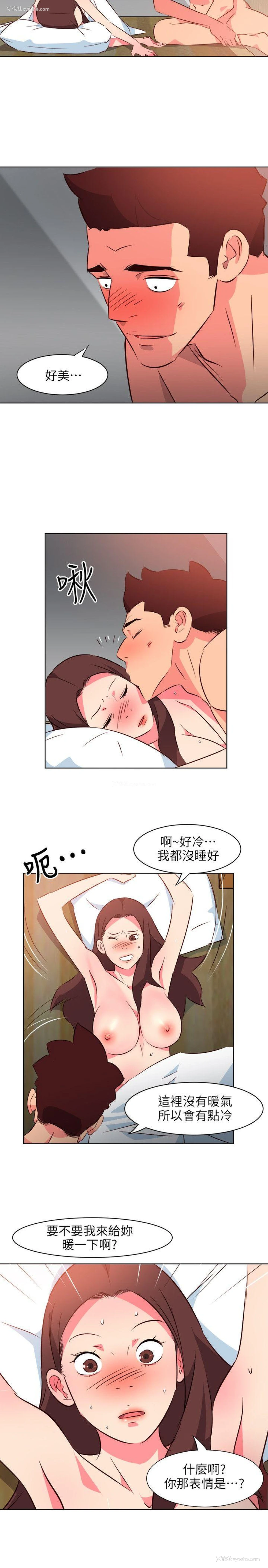 18P - 303号房的女人