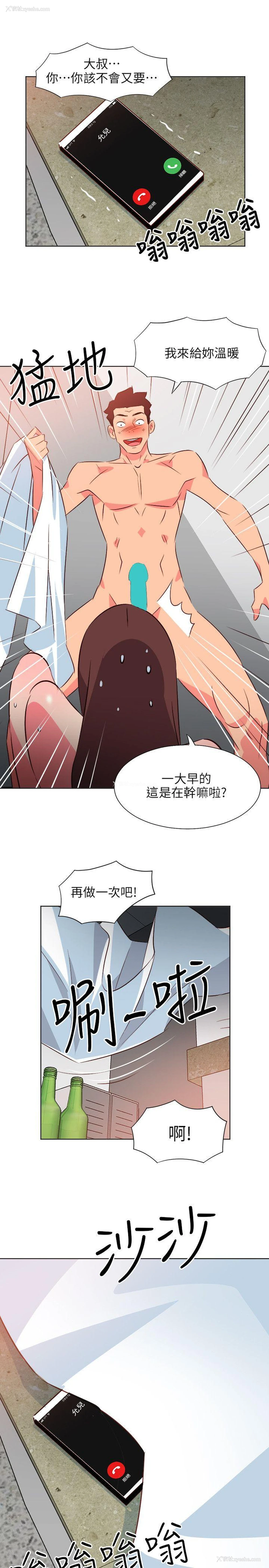 19P - 303号房的女人