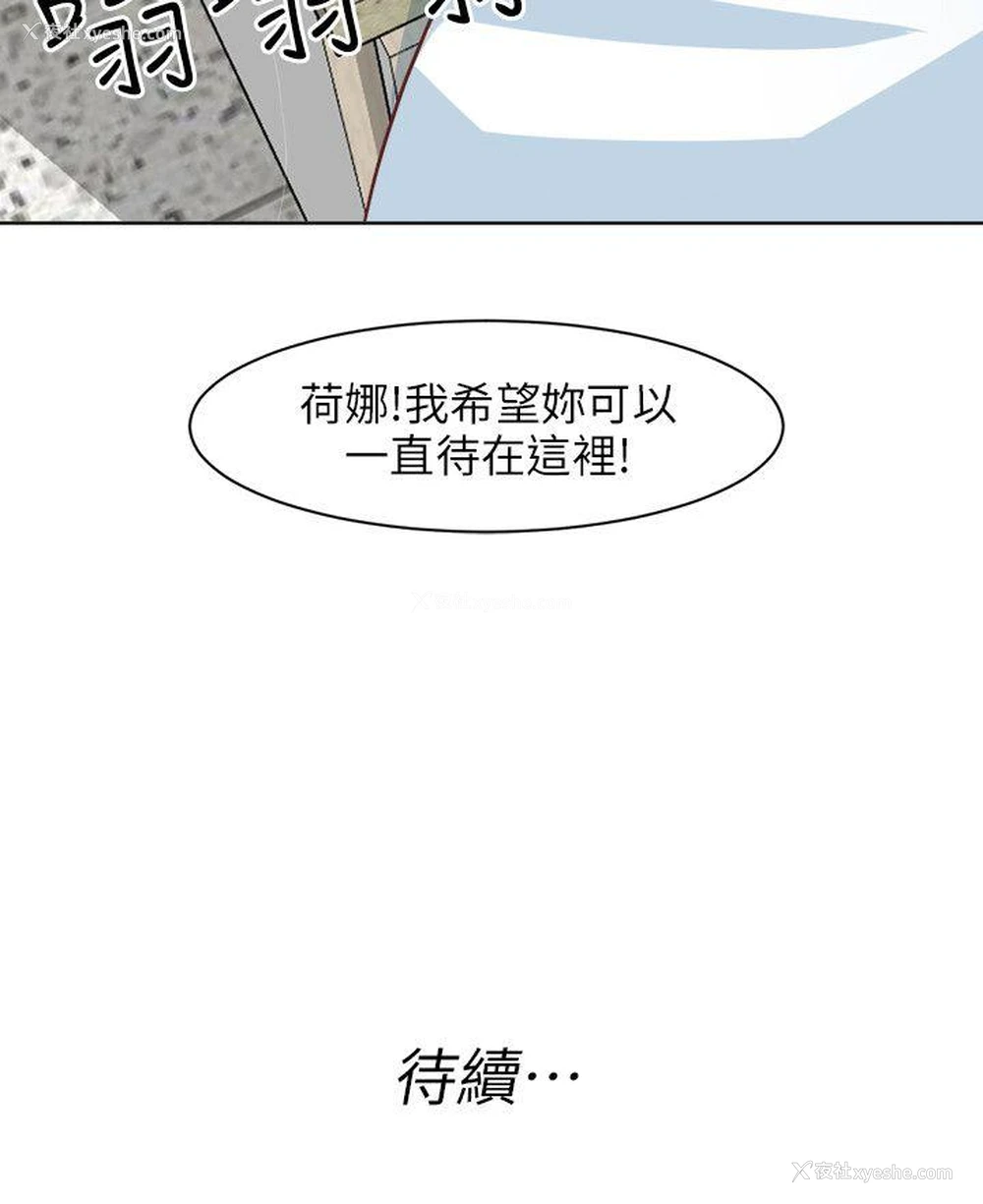 20P - 303号房的女人