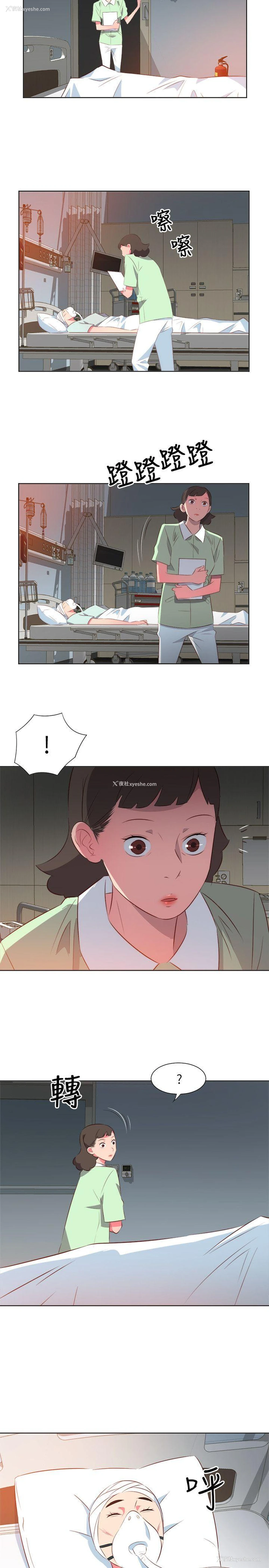 2P - 303号房的女人
