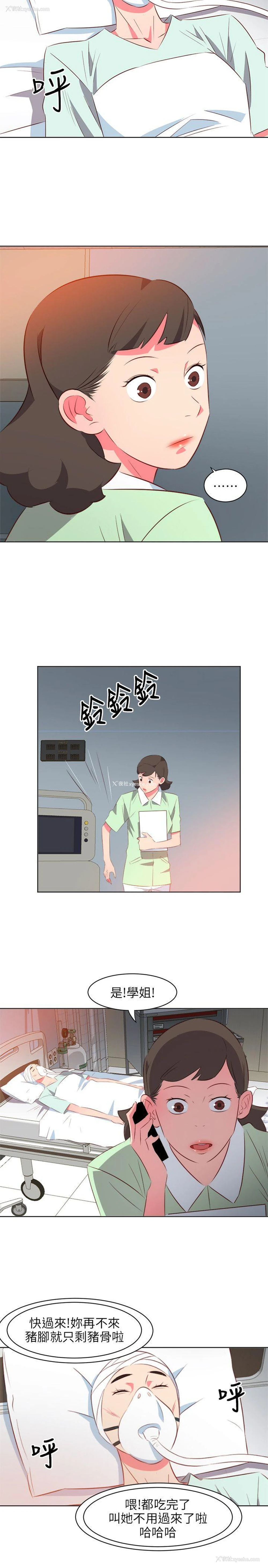 3P - 303号房的女人