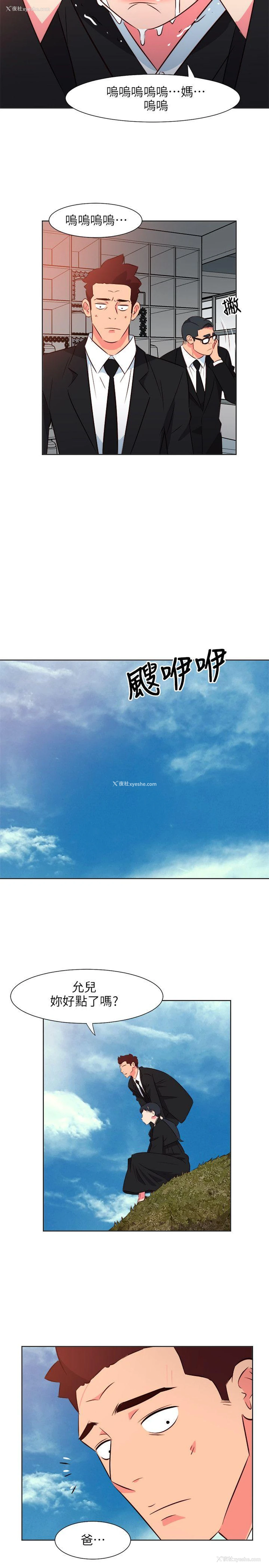 10P - 303号房的女人