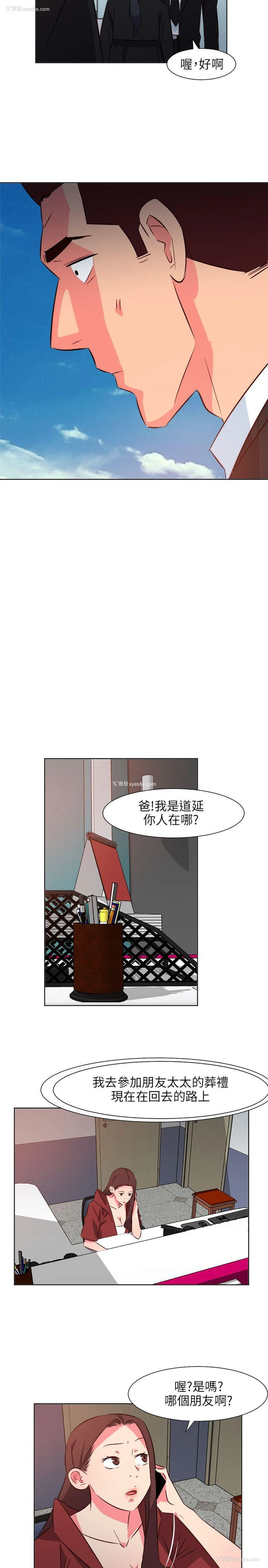 13P - 303号房的女人