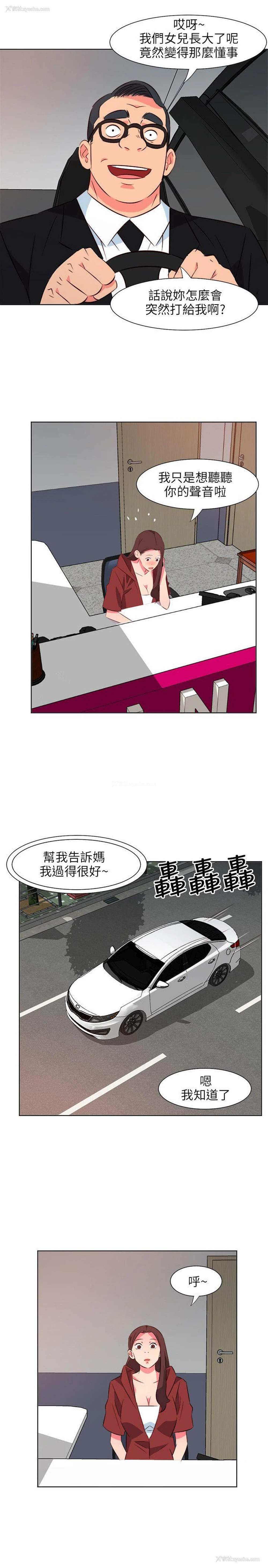 15P - 303号房的女人