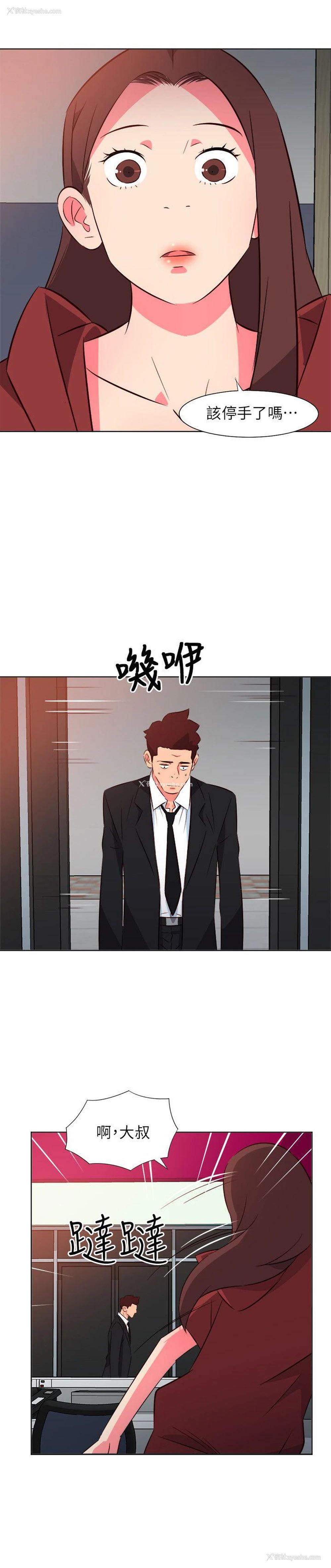 16P - 303号房的女人