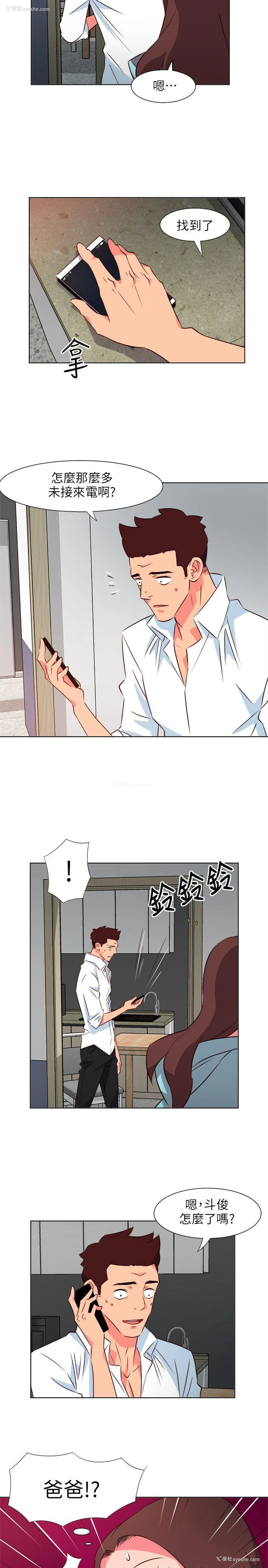 3P - 303号房的女人