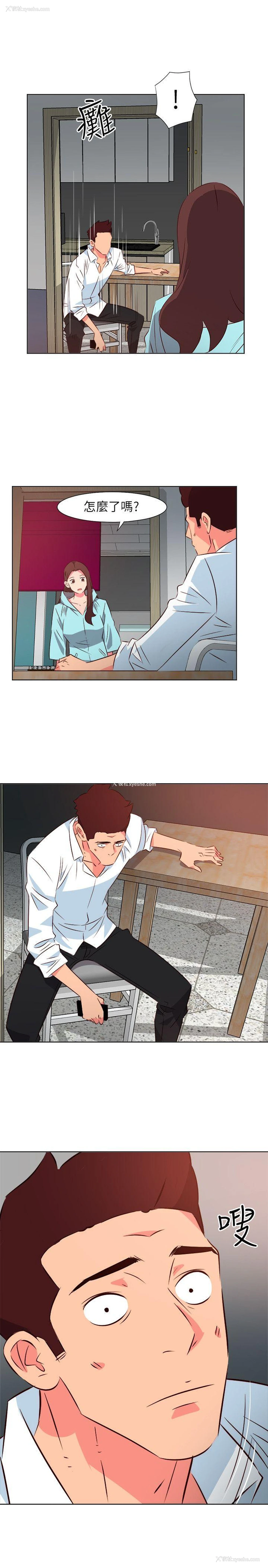 5P - 303号房的女人