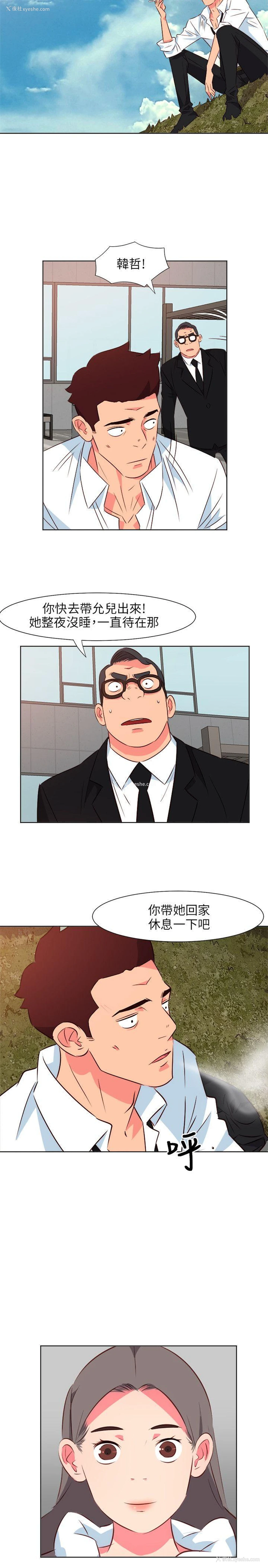 7P - 303号房的女人
