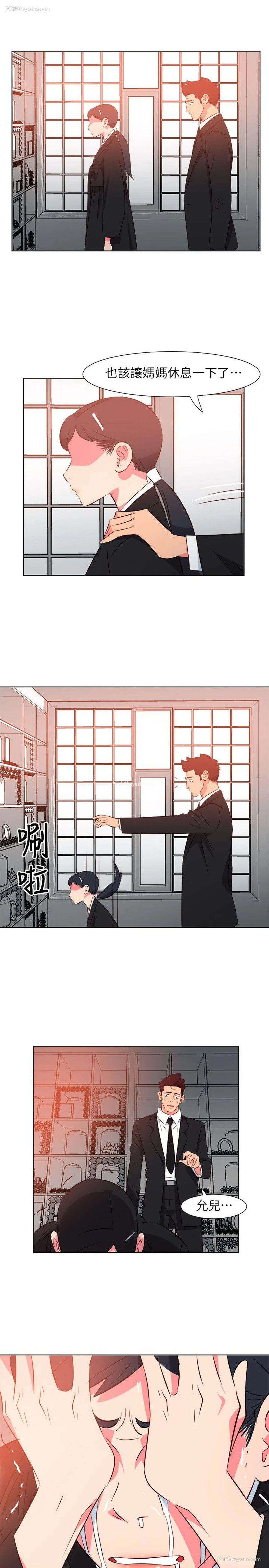 9P - 303号房的女人