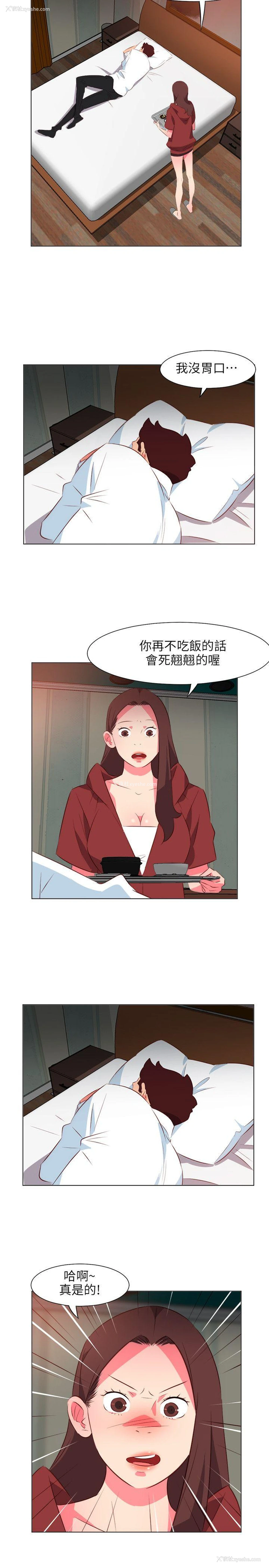 12P - 303号房的女人