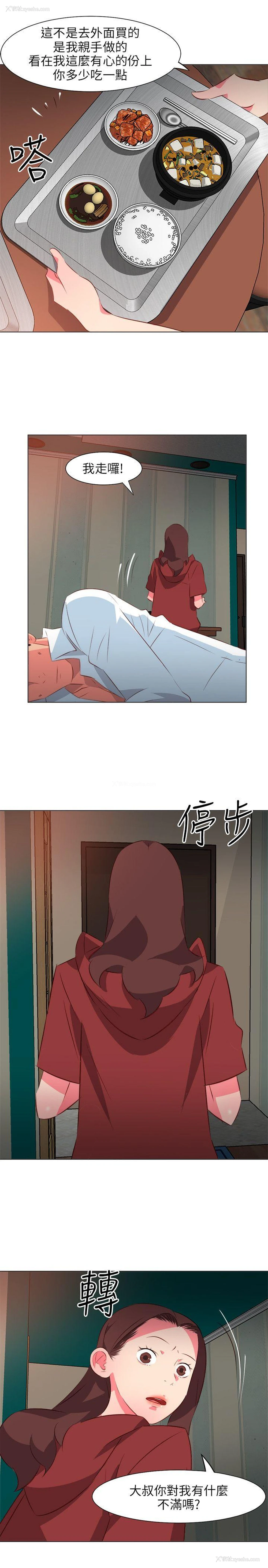 13P - 303号房的女人