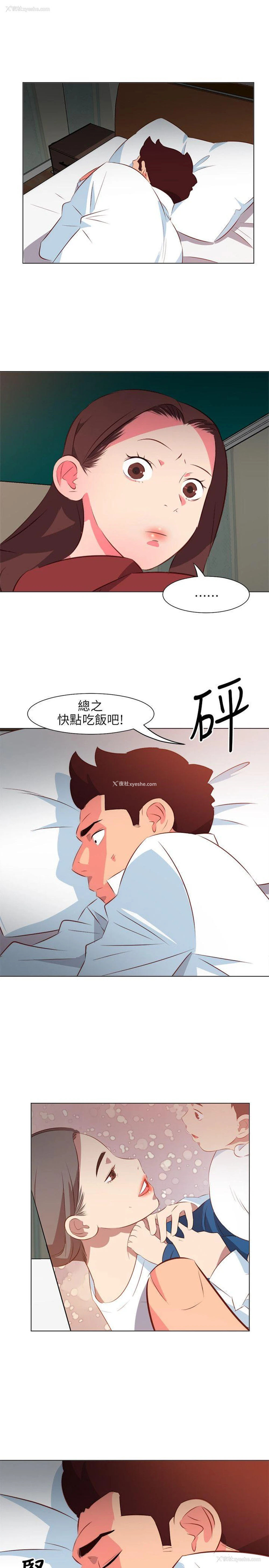 14P - 303号房的女人