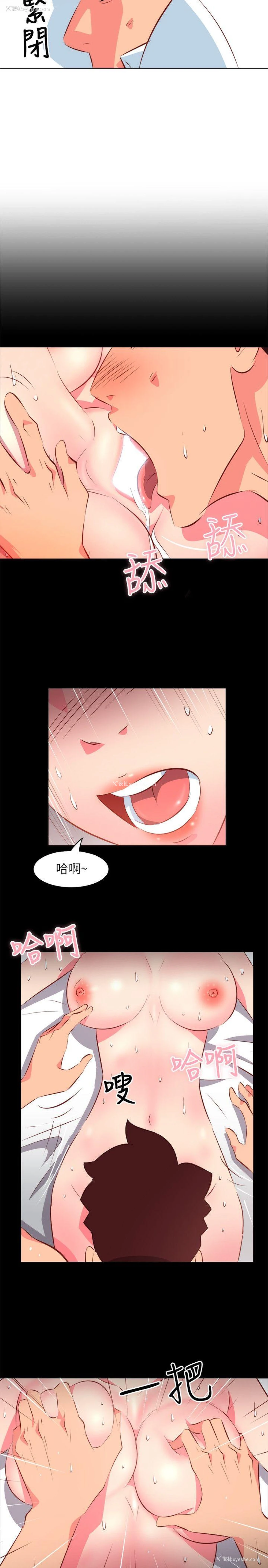 15P - 303号房的女人