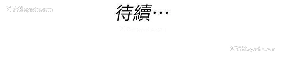 20P - 303号房的女人