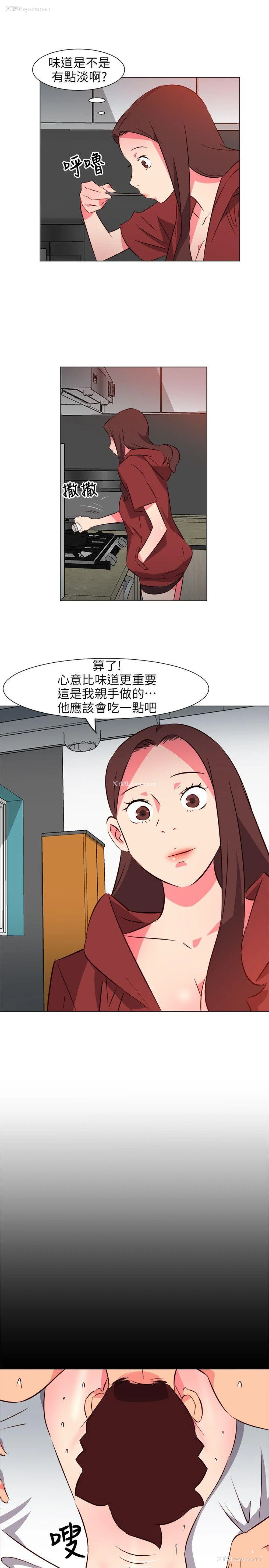 7P - 303号房的女人