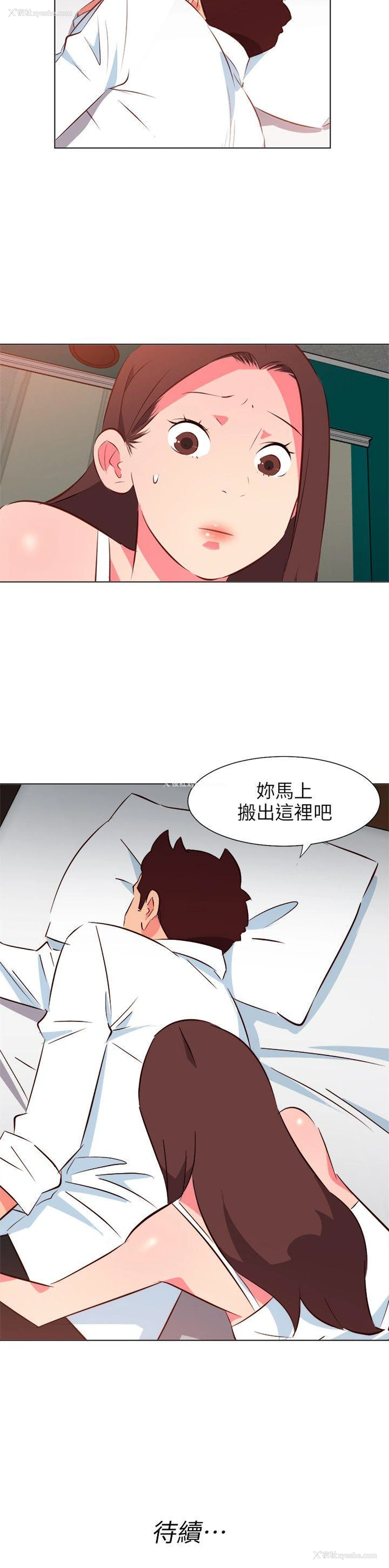 19P - 303号房的女人