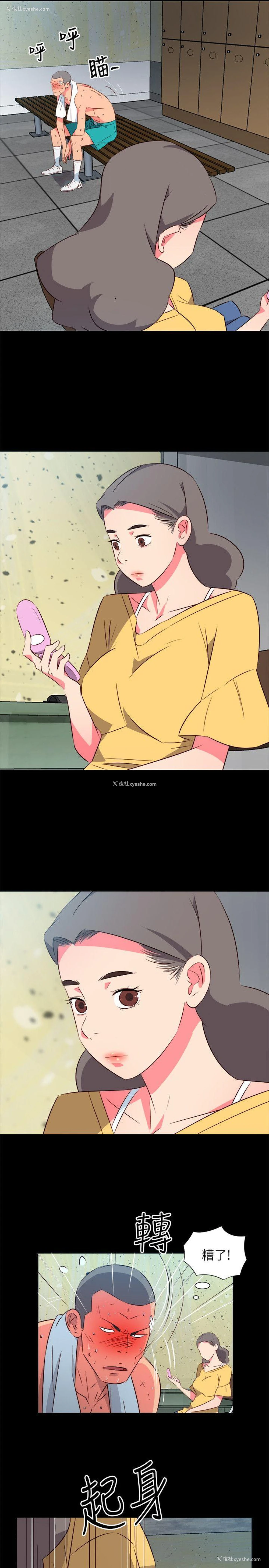 5P - 303号房的女人