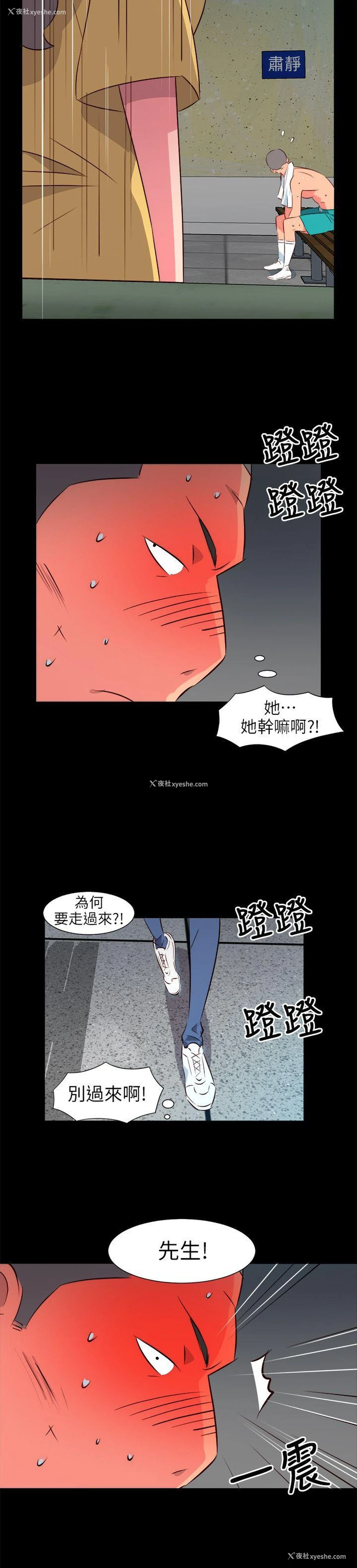 6P - 303号房的女人