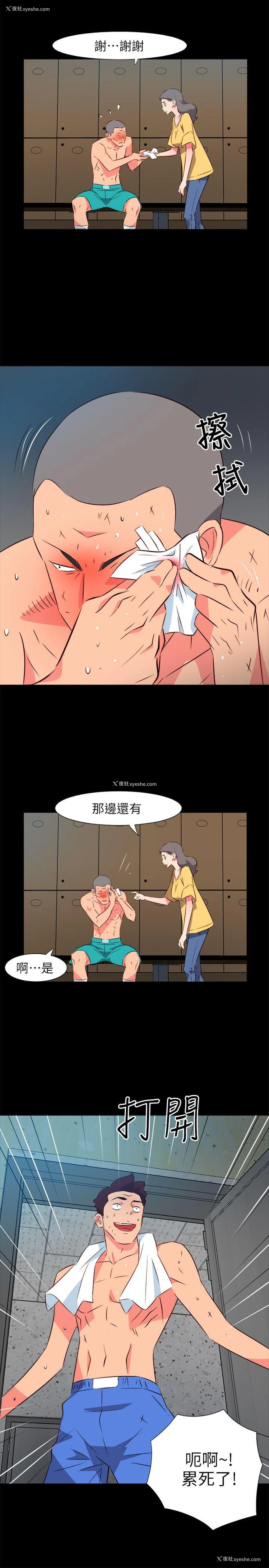 8P - 303号房的女人