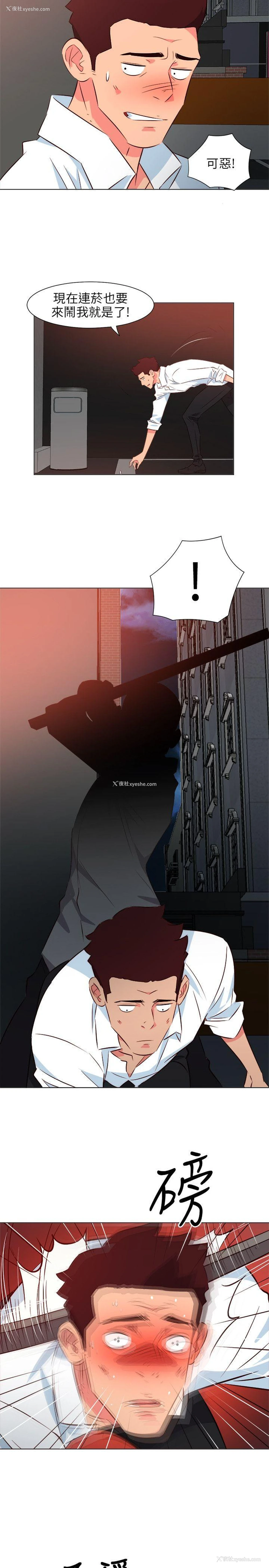 11P - 303号房的女人