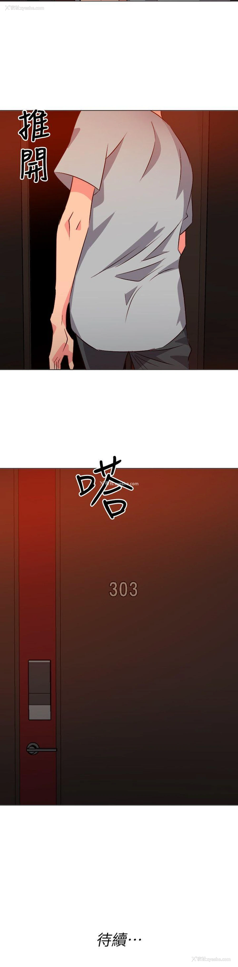 19P - 303号房的女人