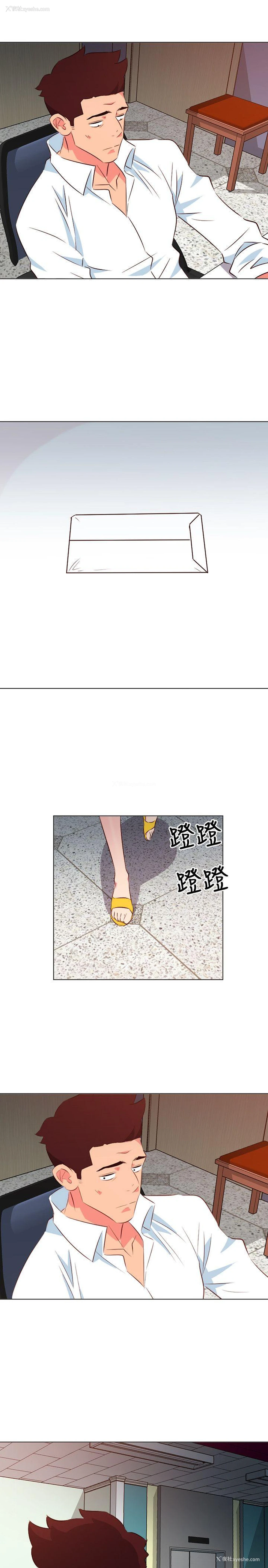 4P - 303号房的女人