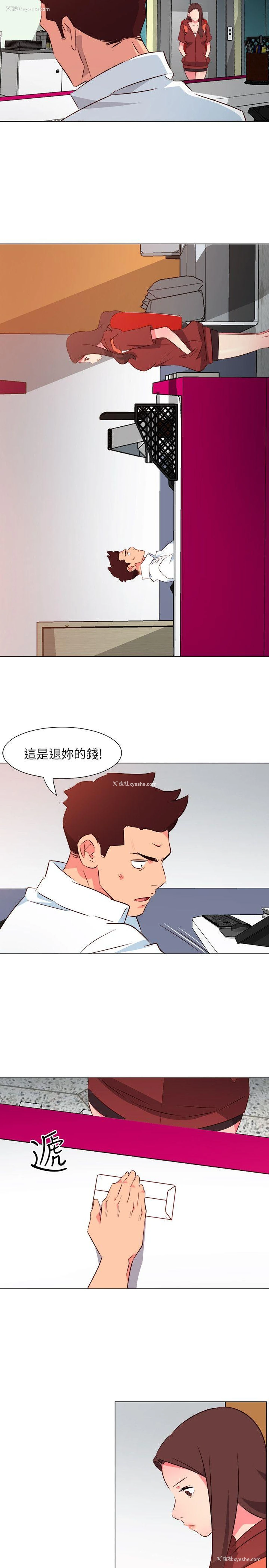 5P - 303号房的女人