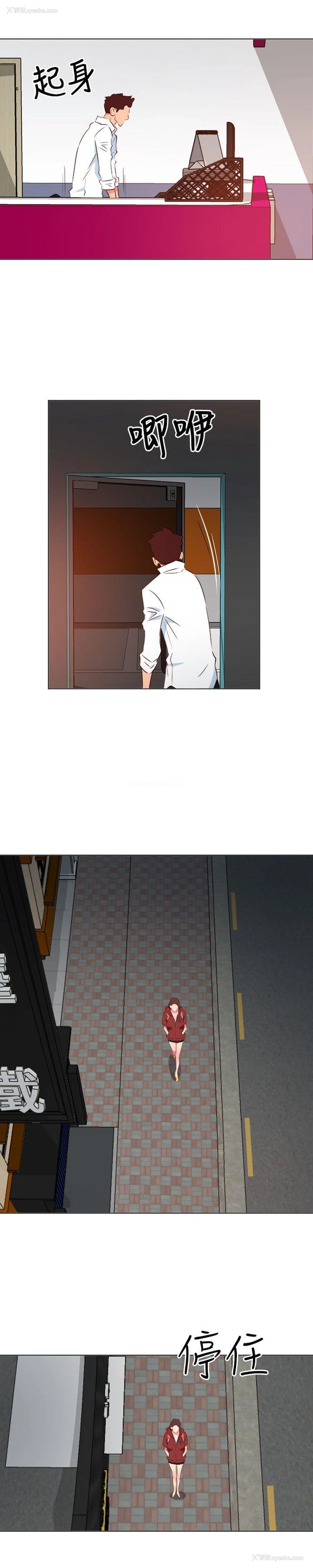 8P - 303号房的女人