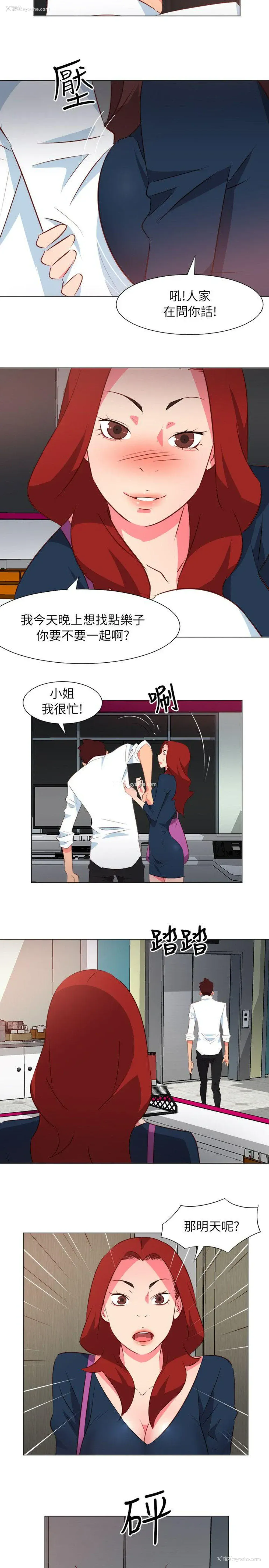 10P - 303号房的女人