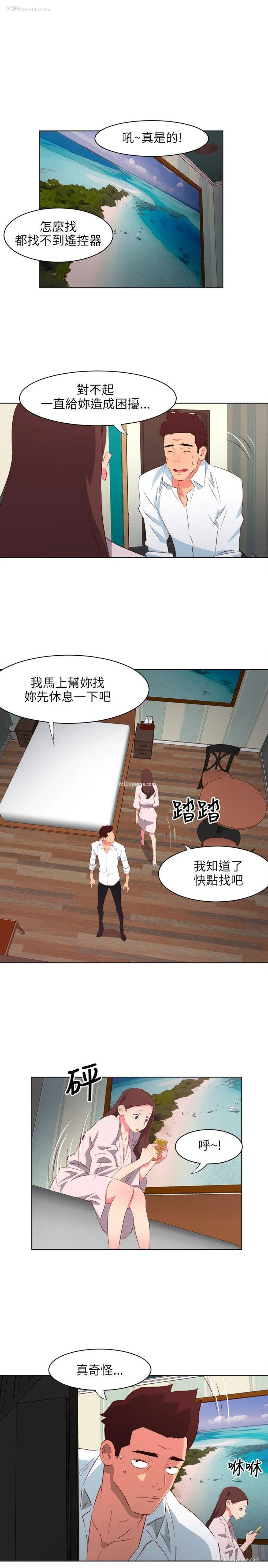 10P - 303号房的女人