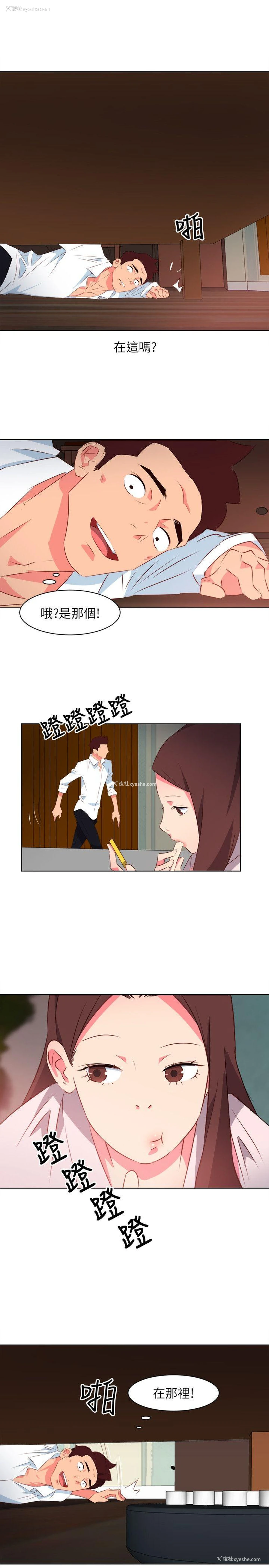 13P - 303号房的女人