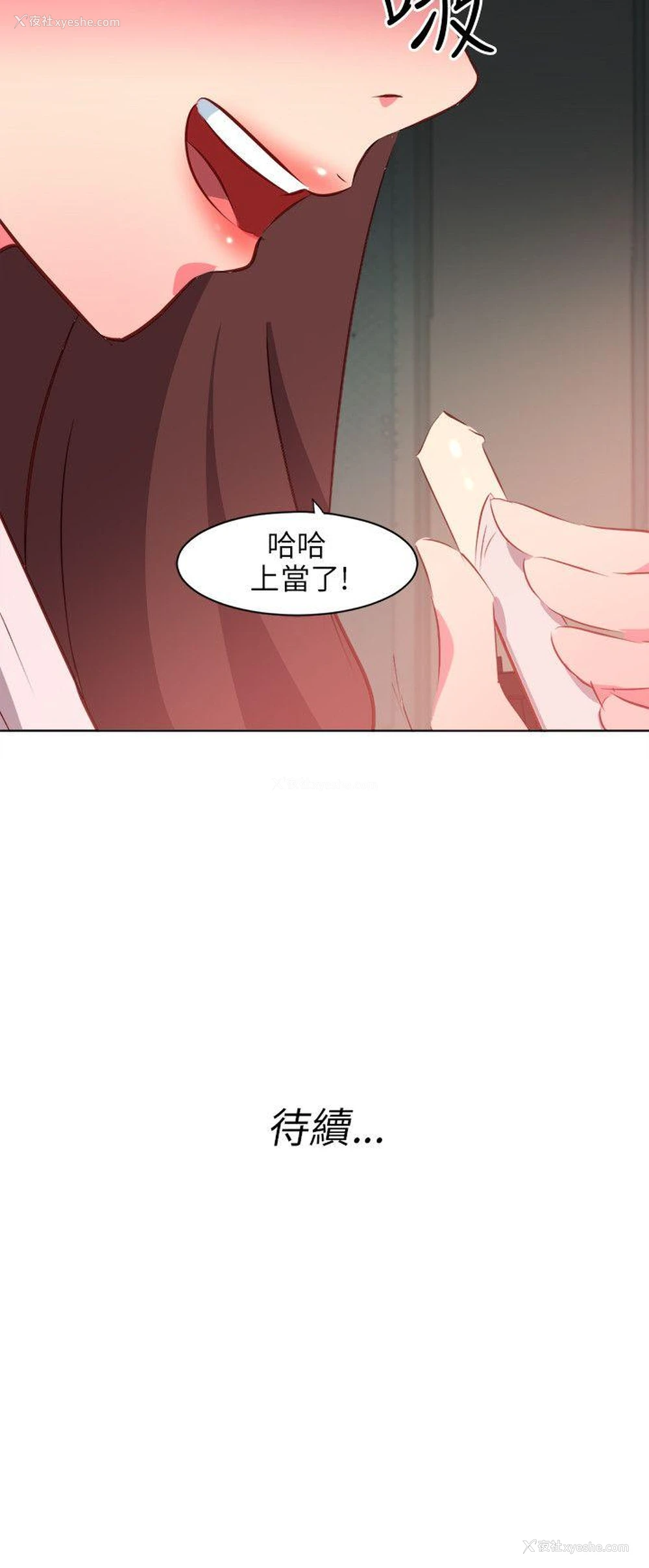 18P - 303号房的女人
