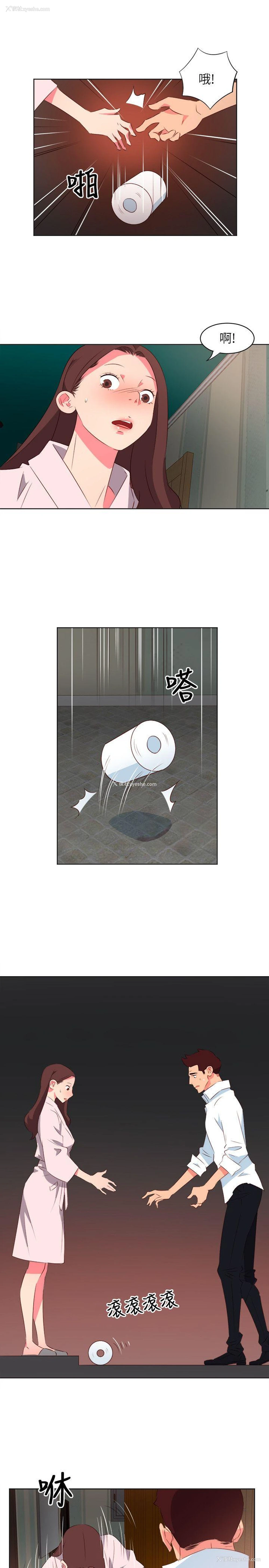 2P - 303号房的女人